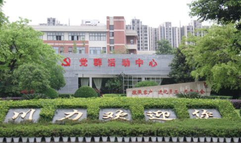 7、川力黨群活動中心