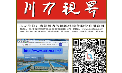 川力自媒體1 川力自媒體1